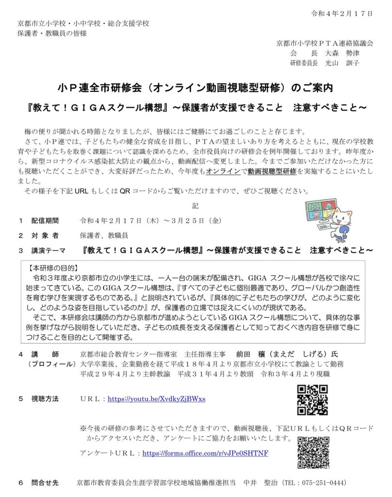 全市