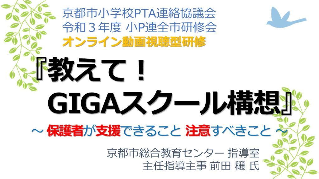 全市